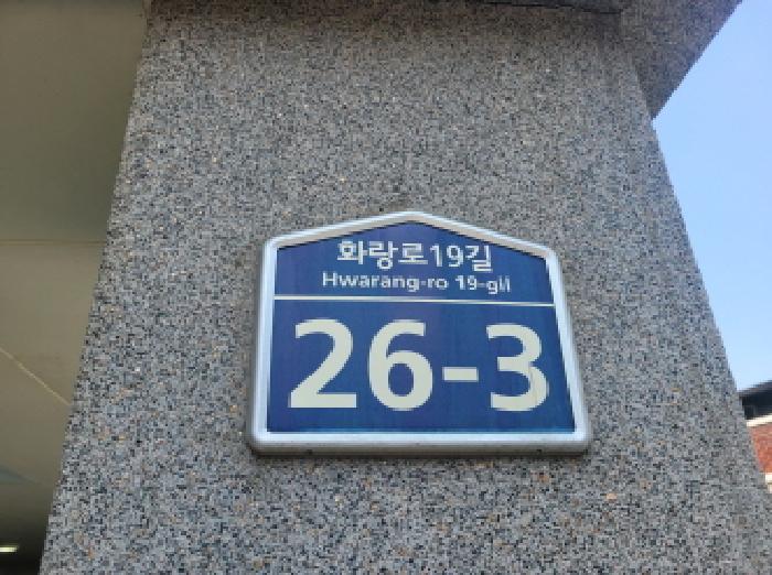 대구광역시 동구 효목동 471-10 2층201호 다세대(빌라) 경매 사진 18