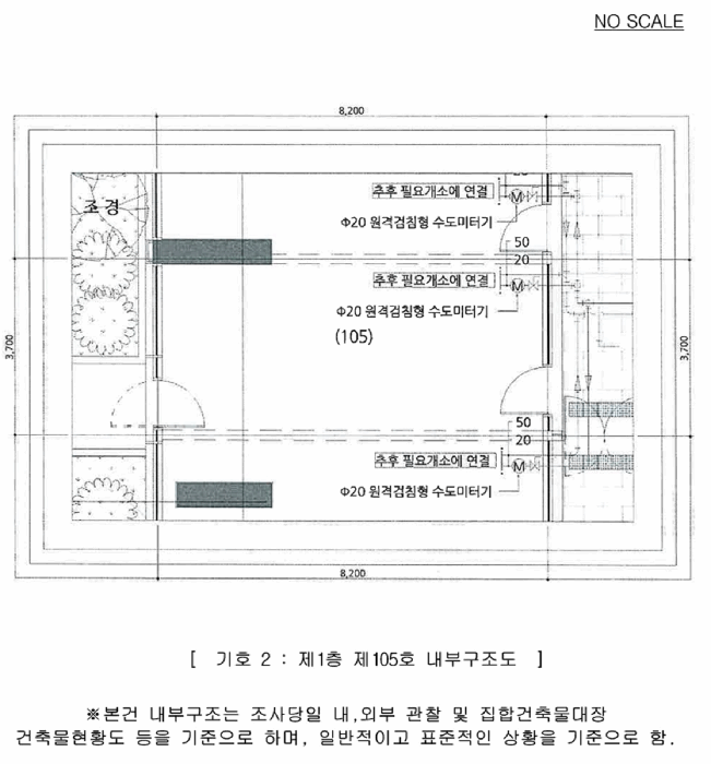 경기도 양주시 덕정동 162-7 양주덕정메트하임 1층105호 근린상가 경매 사진 30