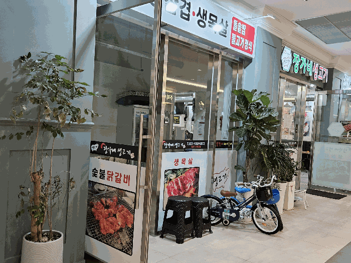 경기도 남양주시 다산동 6250 현대테라타워디아이엠씨 제지하1층 제알비1-0056호 근린상가 경매 사진 27