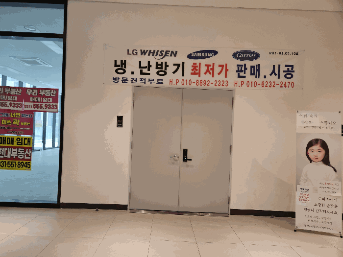 경기도 남양주시 다산동 6250 현대테라타워디아이엠씨 제2층 제비에프02-0028호 아파트형공장 경매 사진 31