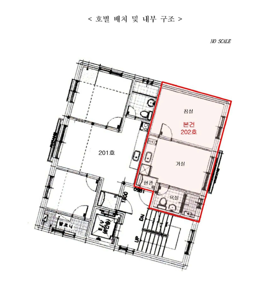 서울특별시 광진구 중곡동 51-45 2층202호 다세대(빌라) 경매 사진 48