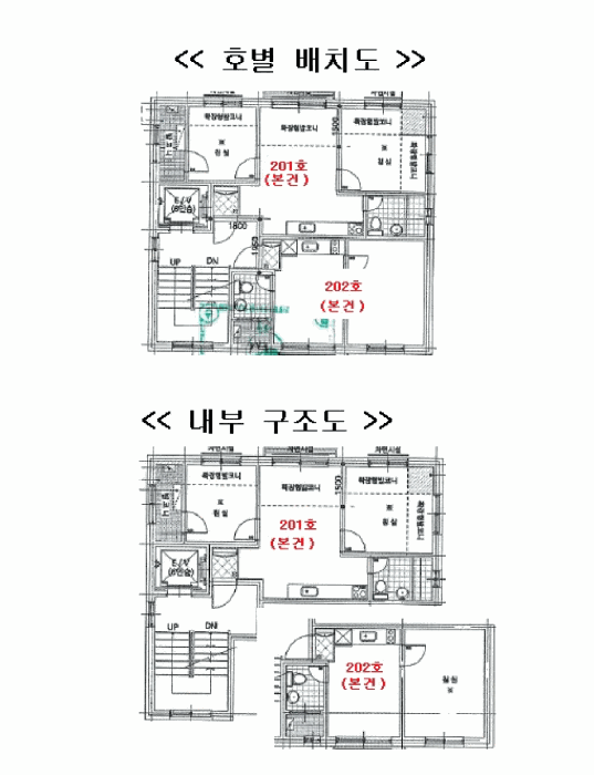 서울특별시 광진구 중곡동 51-45 2층202호 다세대(빌라) 경매 사진 49