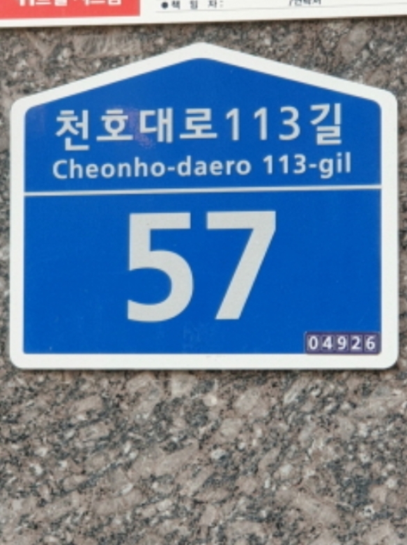 서울특별시 광진구 중곡동 51-45 2층202호 다세대(빌라) 경매 사진 32