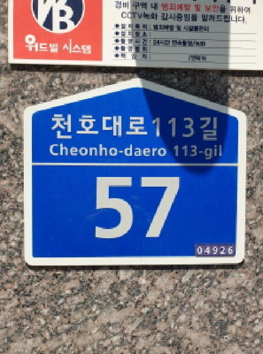 서울특별시 광진구 중곡동 51-45 3층301호 다세대(빌라) 경매 사진 26