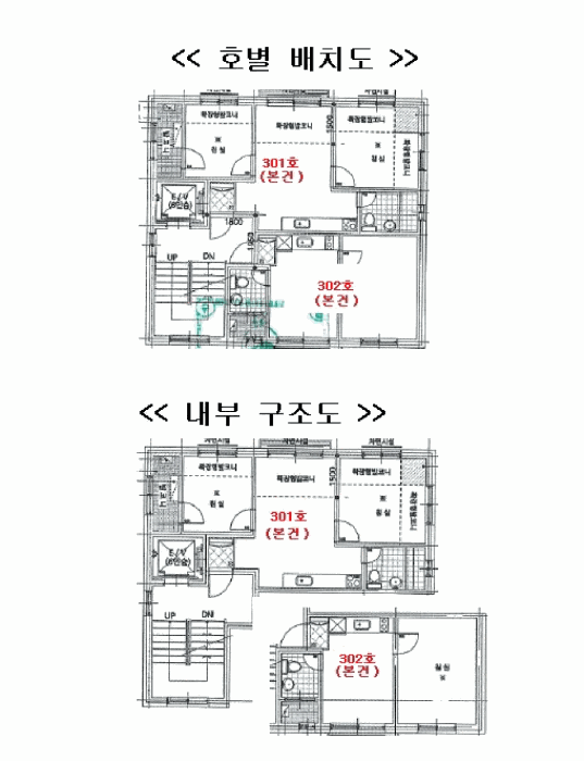 서울특별시 광진구 중곡동 51-45 3층301호 다세대(빌라) 경매 사진 40