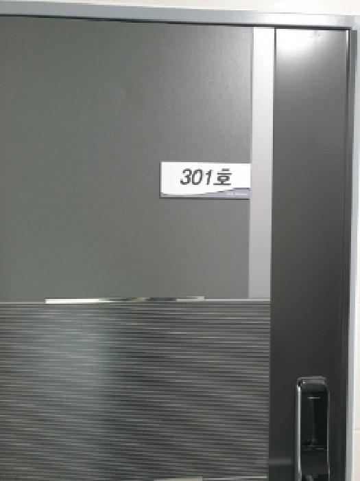 서울특별시 광진구 중곡동 51-45 3층301호 다세대(빌라) 경매 사진 29