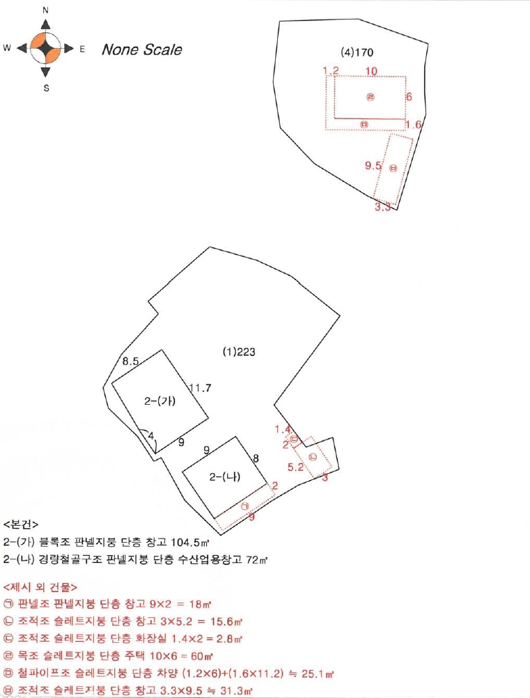 전라남도 강진군 강진읍 남포리 170 대지 경매 사진 30