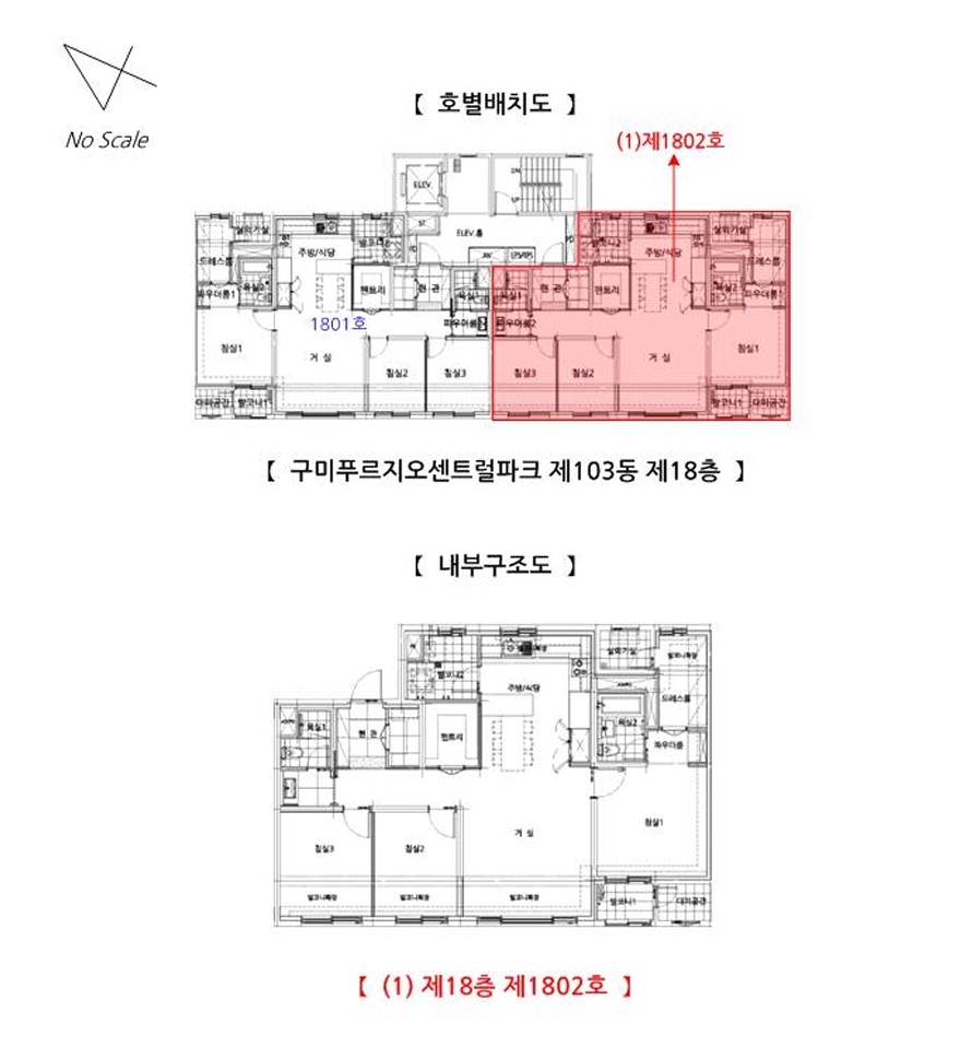경상북도 구미시 고아읍 원호리 834 구미푸르지오센트럴파크 103동 18층1802호 아파트 경매 사진 76