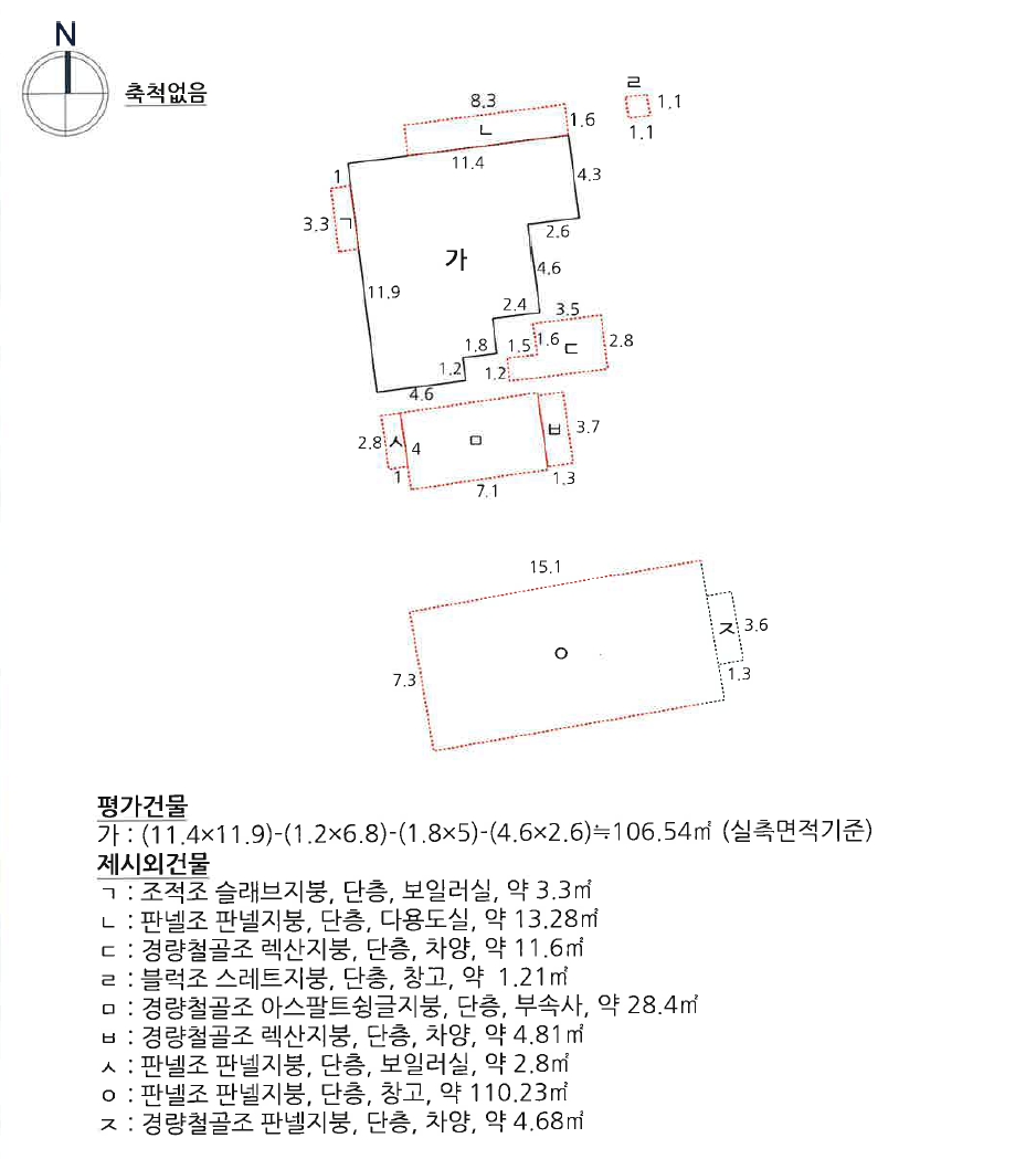 전라남도 무안군 현경면 용정리 616-3 주택 경매 사진 40