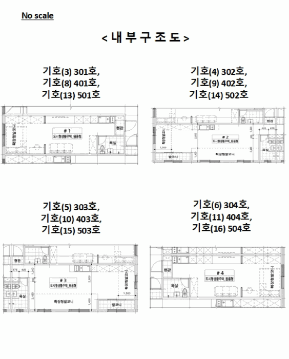 경기도 수원시 팔달구 인계동 1030-16 5층503호 다세대(빌라) 경매 사진 47
