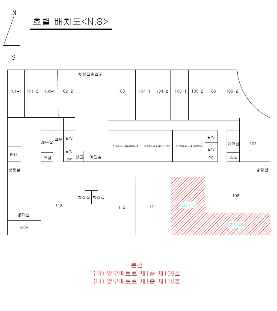 경상북도 김천시 율곡동 811 영무메트로 1층110호 근린상가 경매 사진 26