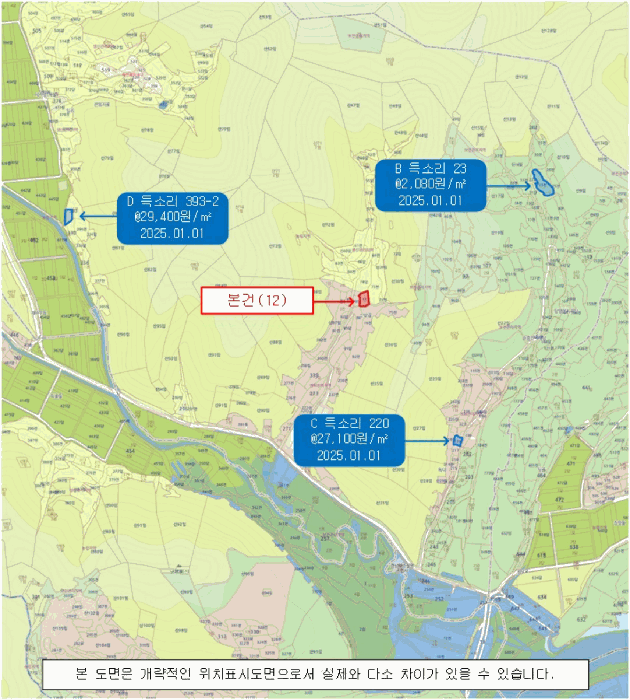 경상남도 의령군 지정면 득소리 77 대지 경매 사진 64
