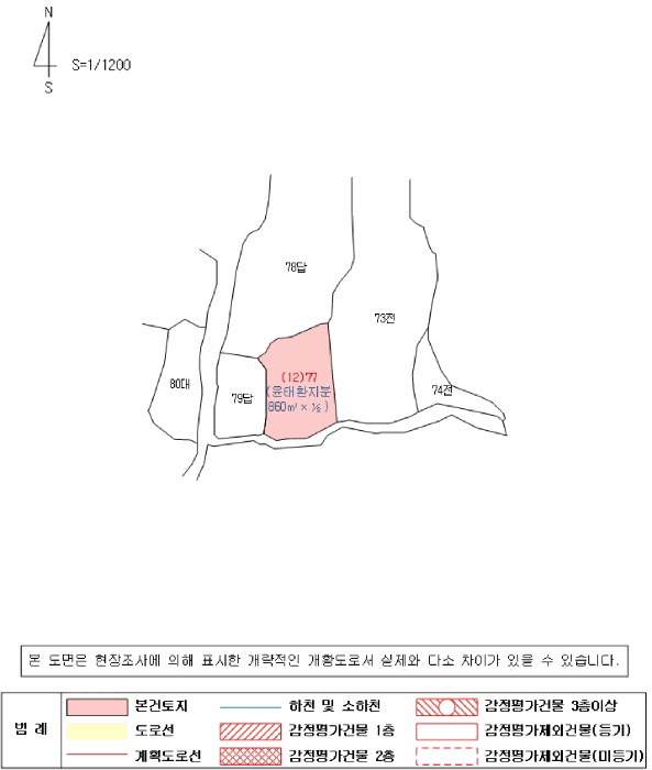 경상남도 의령군 지정면 득소리 77 대지 경매 사진 65