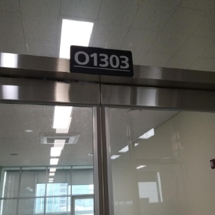 서울특별시 금천구 가산동 459-7 가산에이1타워 제13층 제오1303호 아파트형공장 경매 사진 23