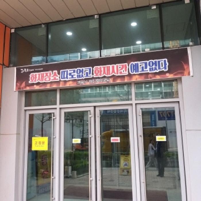 서울특별시 금천구 가산동 459-7 가산에이1타워 제13층 제오1307호 아파트형공장 경매 사진 22
