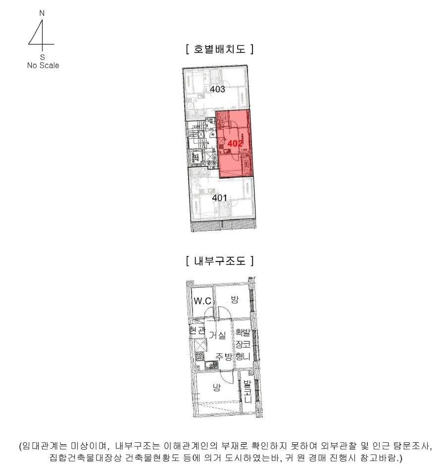 서울특별시 성북구 정릉동 206-130 가온팰리스 씨동 4층402호 다세대(빌라) 경매 사진 22