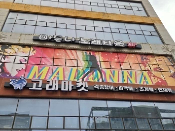 경기도 시흥시 정왕동 2706-11 거북섬타워 3층310호 근린상가 경매 사진 29