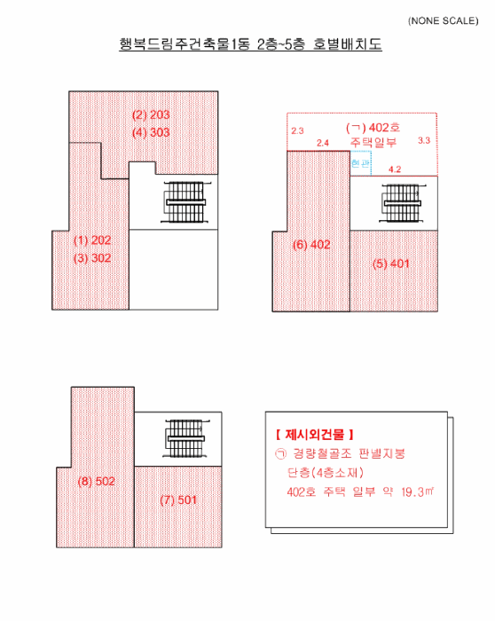 부산광역시 연제구 연산동 658-59 행복드림주건축물 1동 3층302호 다세대(빌라) 경매 사진 29