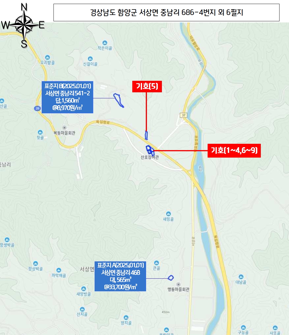 경상남도 함양군 서상면 중남리 686-8 답 경매 사진 65