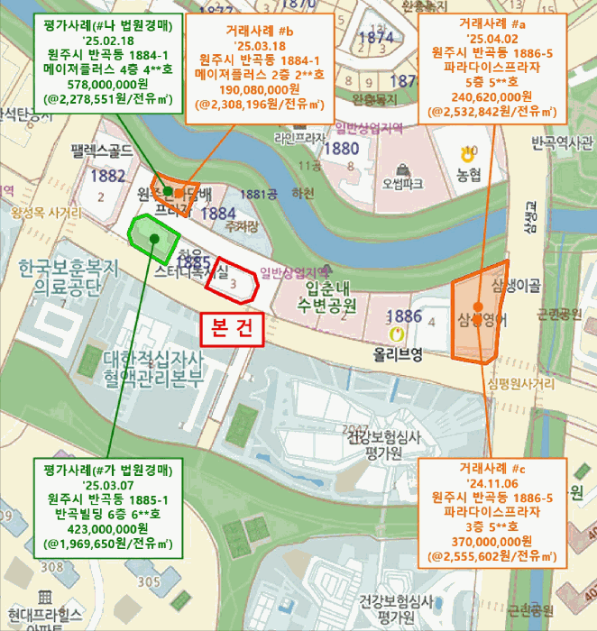 강원특별자치도 원주시 반곡동 1885-3 스타타워 5층503호 근린상가 경매 사진 25