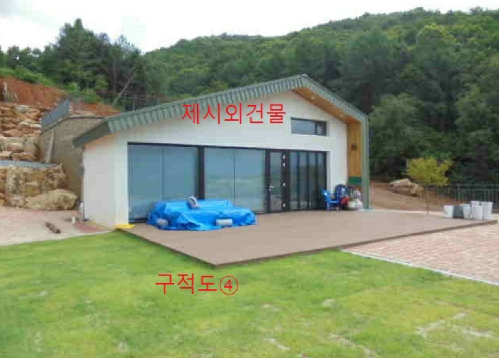충청북도 제천시 청풍면 도곡리 292-15 임야 경매 사진 83