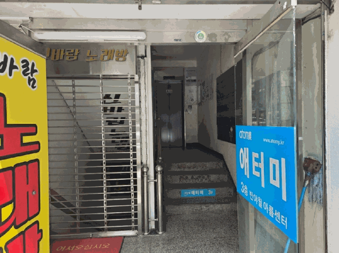 대구광역시 동구 신기동 265-10 5층602호 근린상가 경매 사진 33
