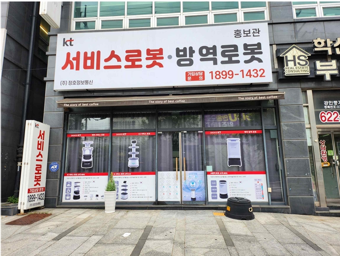 충청남도 천안시 서북구 성정동 1522 학산리젠다빌-2차비동 1층101호 근린상가 경매 사진 46