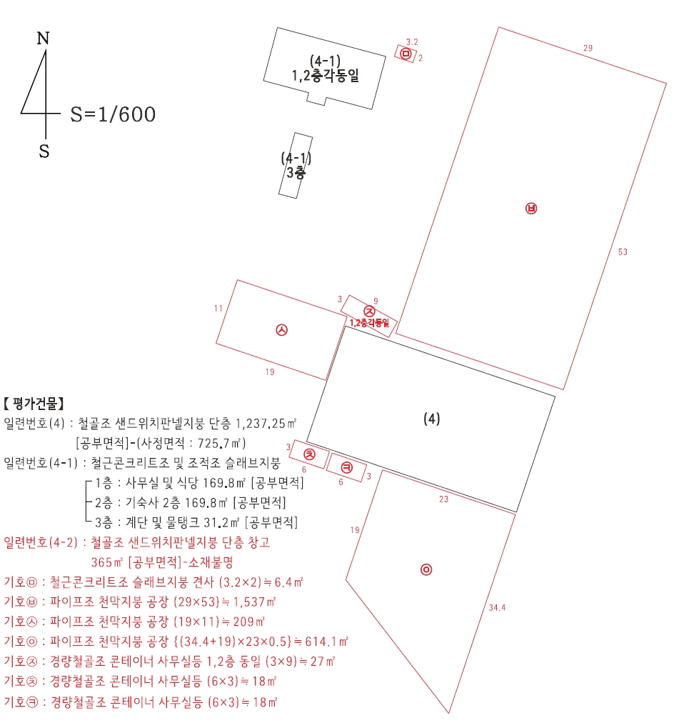 충청남도 청양군 화성면 장계리 644 공장 경매 사진 107