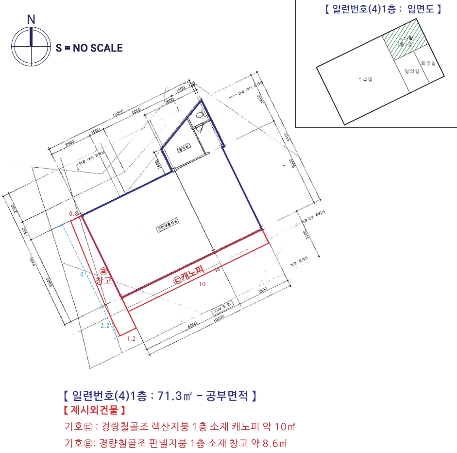 대전광역시 중구 문화동 11-80 상가 경매 사진 94