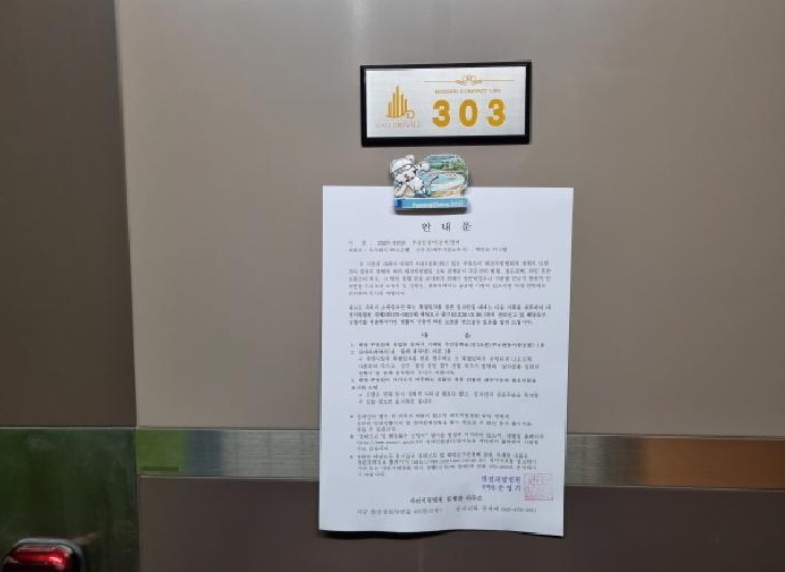 대전광역시 서구 월평동 508 갤러리빌9차 3층303호 오피스텔 경매 사진 33
