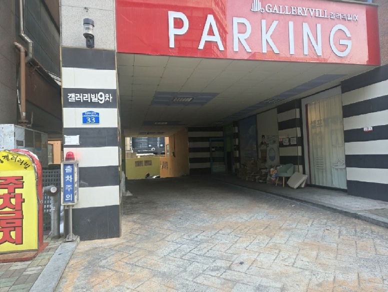 대전광역시 서구 월평동 508 갤러리빌9차 3층303호 오피스텔 경매 사진 24