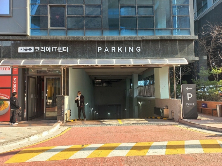 서울특별시 성동구 성수동2가 289-18 서울숲코리아아이티센터 지1층비107호 아파트형공장 경매 사진 49