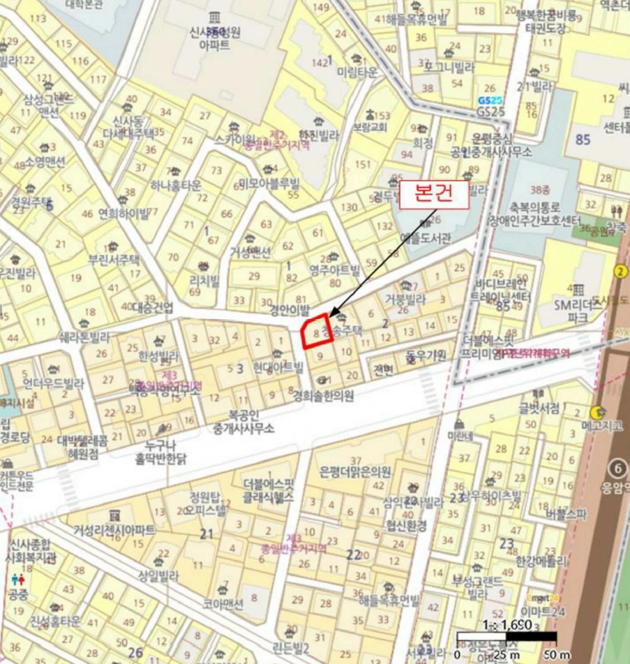 서울특별시 은평구 신사동 2-8 2층나호 다세대(빌라) 경매 사진 24