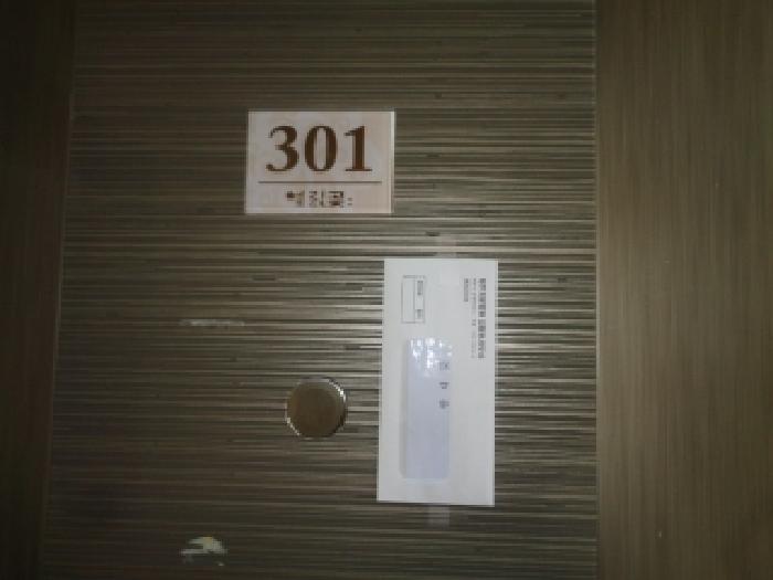 제주특별자치도 제주시 해안동 2348 열린곶해안 103동 3층 301호 다세대(빌라) 경매 사진 15