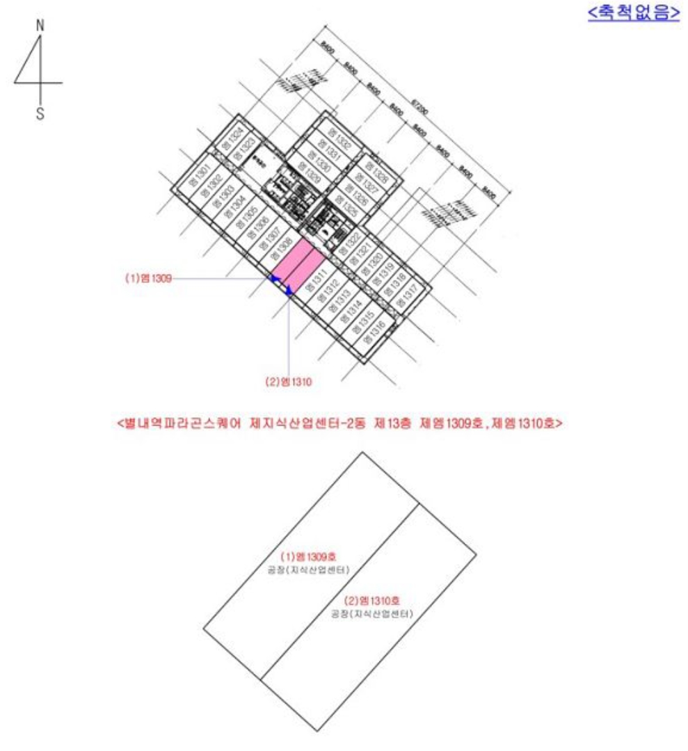 경기도 남양주시 별내동 975-3 별내역파라곤스퀘어 지식산업센터-2동 13층엠1310호 아파트형공장 경매 사진 25