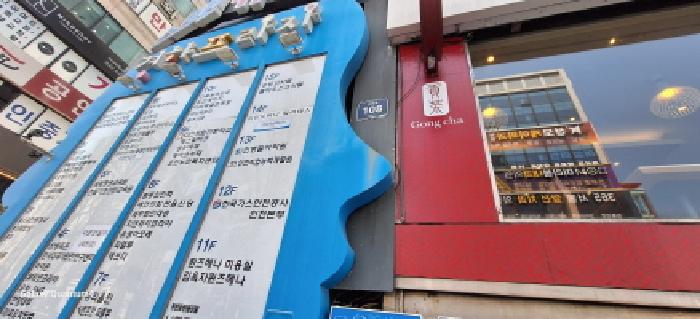 인천광역시 미추홀구 주안동 136-1 경향프라자 5층502호 근린상가 경매 사진 44