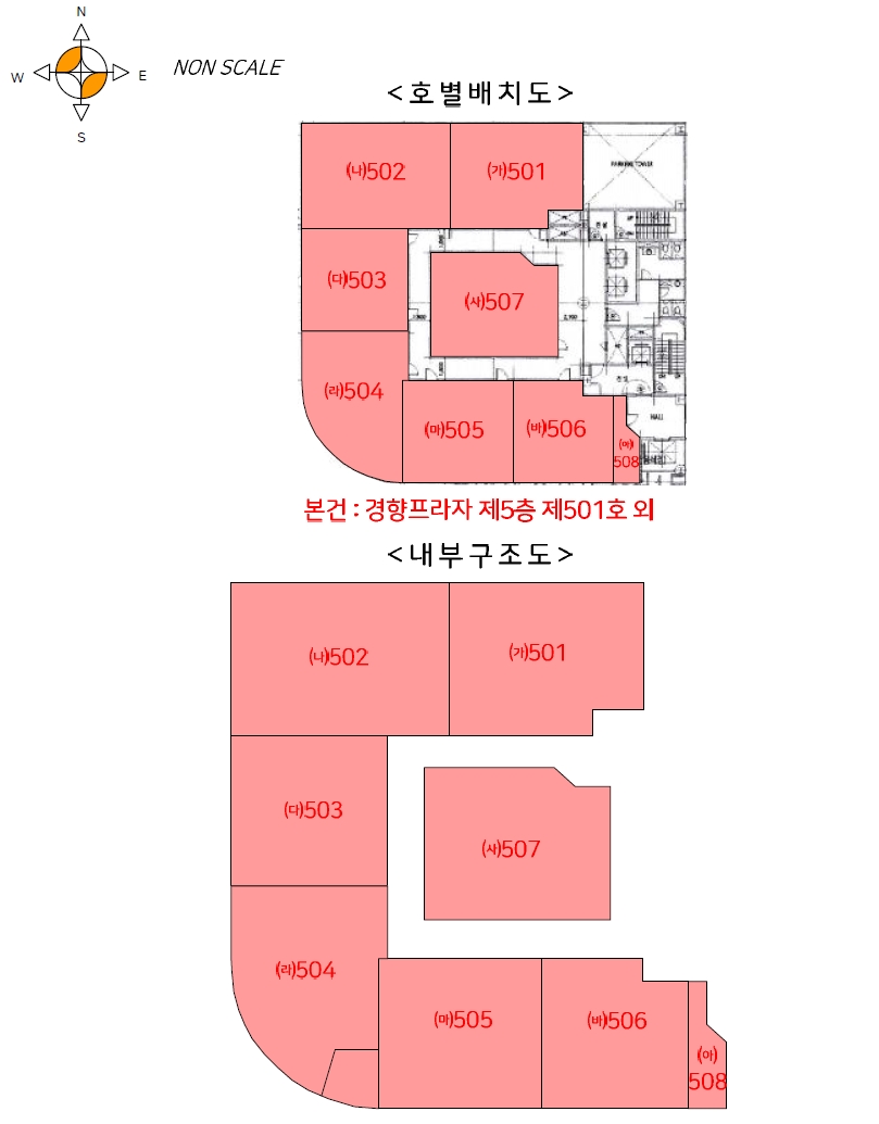 인천광역시 미추홀구 주안동 136-1 경향프라자 5층503호 근린상가 경매 사진 53