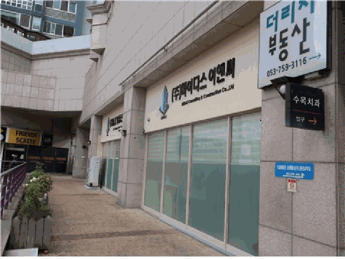 대구광역시 수성구 수성동4가 1090-8 수성하이츠 상가동 2층219호 근린상가 경매 사진 22