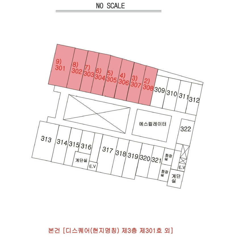 대구광역시 중구 삼덕동1가 33-9 3층307호 근린상가 경매 사진 17
