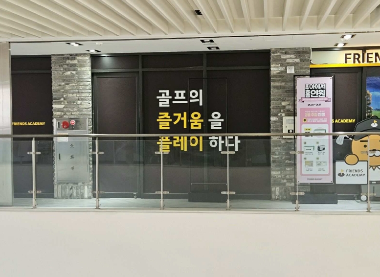 대구광역시 중구 삼덕동1가 33-9 3층305호 근린상가 경매 사진 16