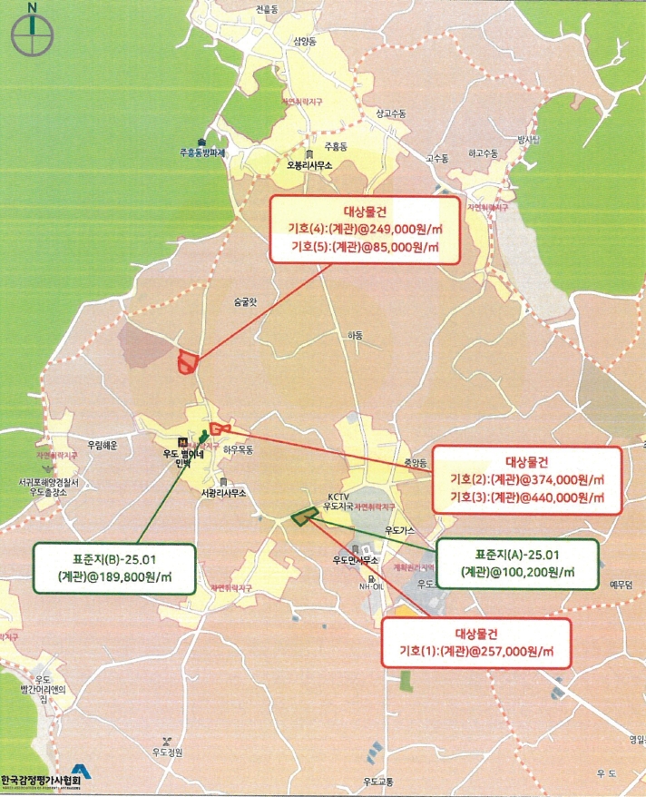 제주특별자치도 제주시 우도면 연평리 2250 대지 경매 사진 46