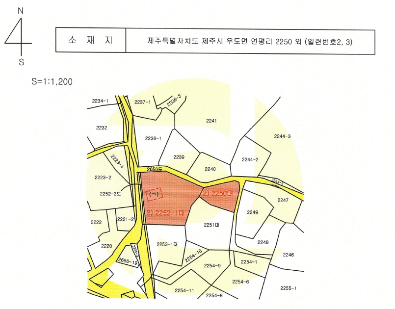 제주특별자치도 제주시 우도면 연평리 2250 대지 경매 사진 47