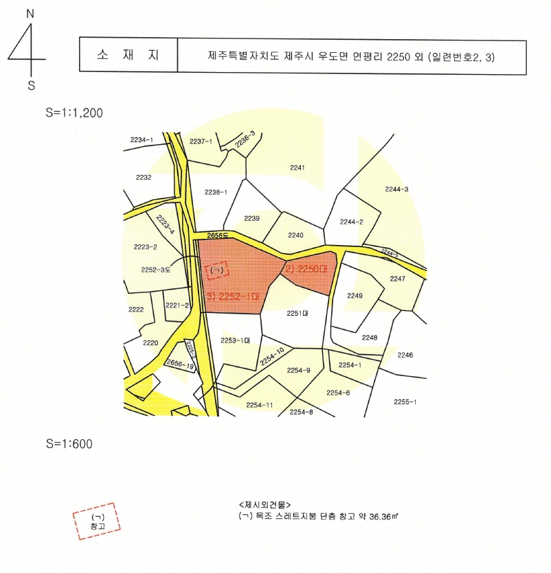 제주특별자치도 제주시 우도면 연평리 2252-1 대지 경매 사진 47