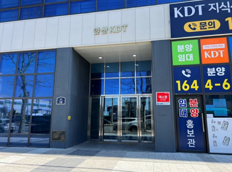 경기도 안산시 단원구 원시동 835 안산케이디티지식산업센터 9층905호 오피스텔 경매 사진 45