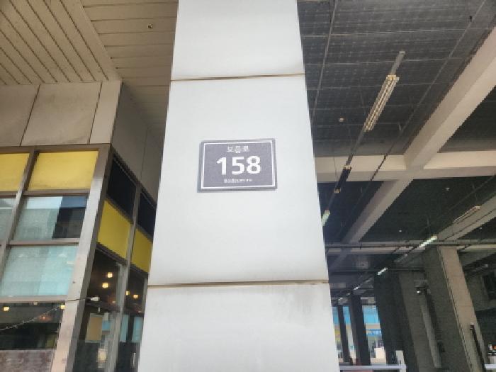 인천광역시 서구 오류동 1656-1 블루텍 4층공존-413호 아파트형공장 경매 사진 21