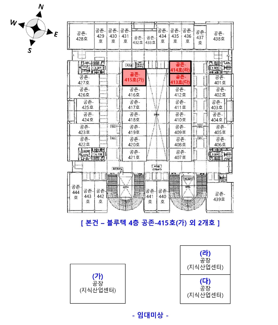 인천광역시 서구 오류동 1656-1 블루텍 4층공존-414호 아파트형공장 경매 사진 29