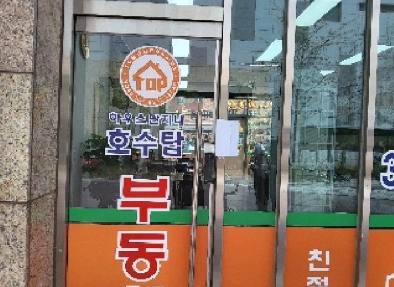 경기도 화성시 송동 693 동탄2신도시하우스디더레이크 상가1동 1층102호 오피스텔 경매 사진 12