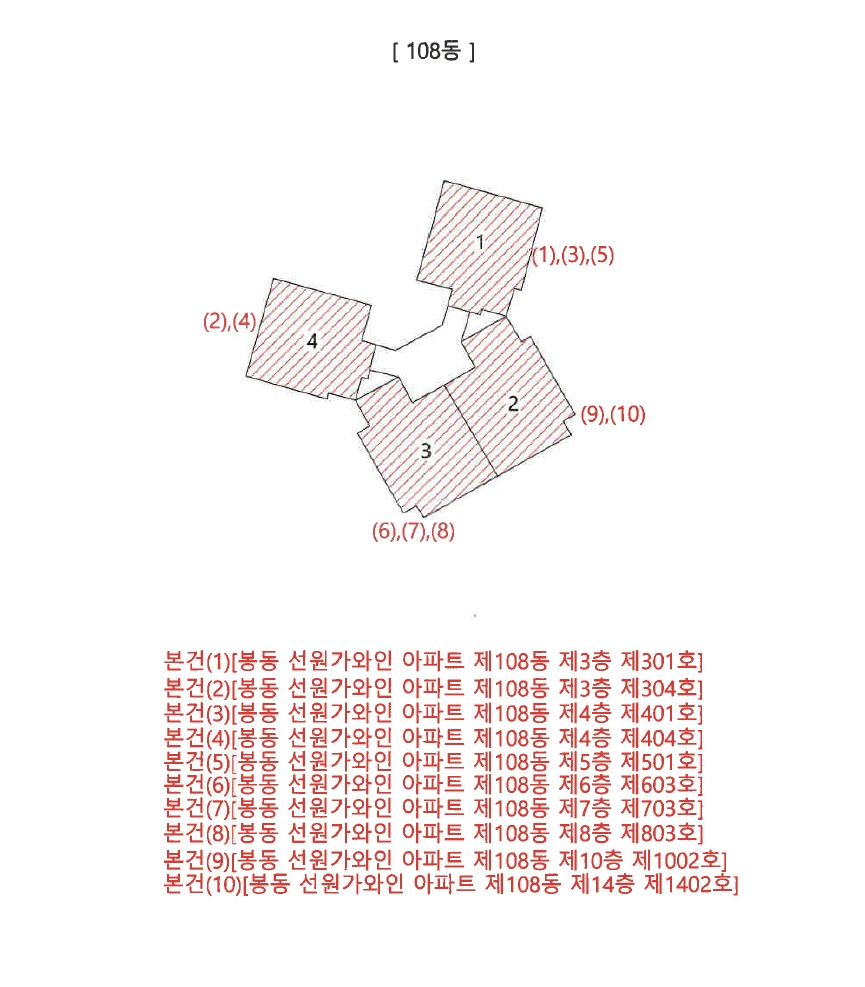경상북도 영천시 봉동 805 봉동 선원가와인 아파트 108동 7층703호 아파트 경매 사진 27