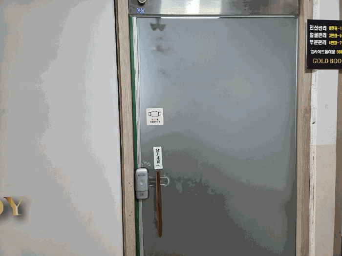 광주광역시 광산구 월곡동 538-2 상가동 2층205호 근린상가 경매 사진 9