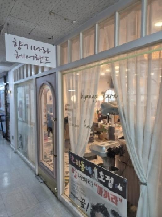 광주광역시 광산구 월곡동 538-2 상가동 2층210호 근린상가 경매 사진 2